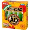 肥料