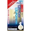 その他救急用品・医療材料