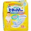 トレーニングパンツ