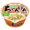 他カップ麺