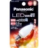 装飾電球・エジソン電球