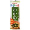 わかめスープ