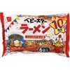 ラーメンスナック