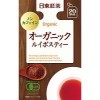日東紅茶