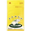 封筒（クッション）