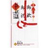 祝儀袋、金封（お礼、お見舞、その他）