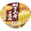 凄麺