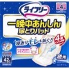 尿とりパッド(おむつ用)