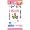 除菌ウェットティッシュ
