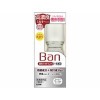 Ban
