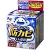 カビ取り剤