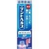 デントヘルス