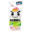 激落ち