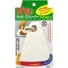 水切り・三角コーナー