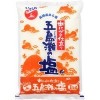 にがり