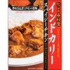インドカレー(レトルト)