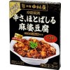 麻婆豆腐/茄子の素