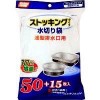 ストッキングタイプ