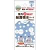 ニトムズ