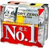ノンアルコールカクテル