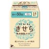 パンティーライナー(軽失禁)