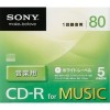 その他PCアクセサリー