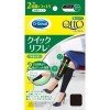 足マッサージ