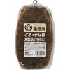 ワイズ