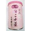 昆布茶・うめ茶