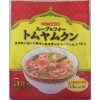 トムヤムクン