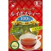 オーガニック