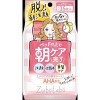 洗顔シート