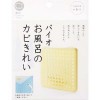 その他除湿剤・乾燥剤