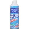 エアダスター
