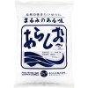 粗塩