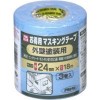 アサヒペン