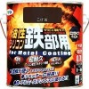 油性塗料
