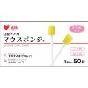 オオサキメディカル