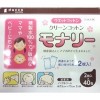ベビー用洗浄綿