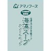 アマノフーズ