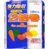 エルモア