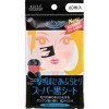 あぶらとり紙