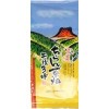 知覧茶・鹿児島茶