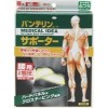 腰サポーター