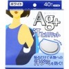 汗とりパッド