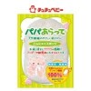 ベビースポンジ