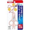 ベビー爪切り/爪やすり
