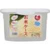 米びつ