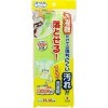 洗濯板
