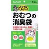 おむつゴミ箱/ゴミ袋